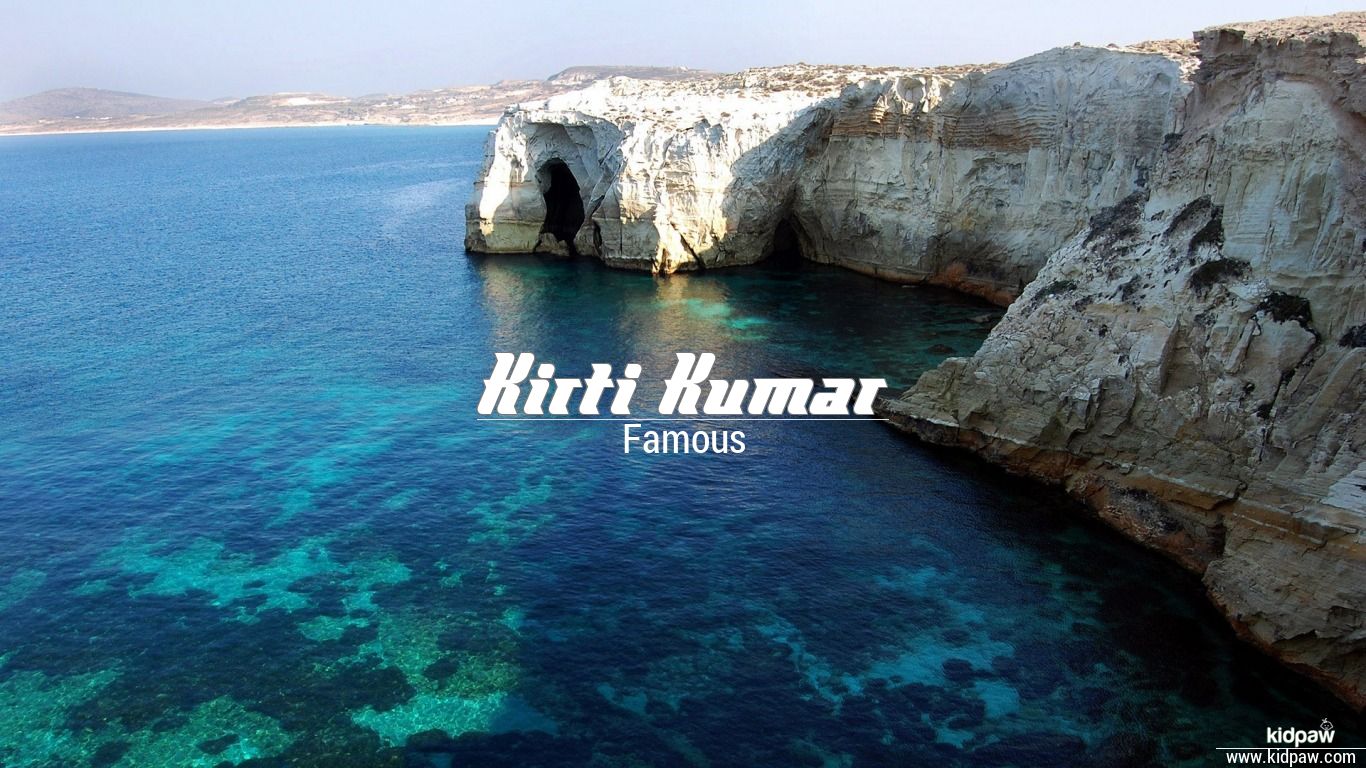 Kirti Name Wallpaper - Milos Island , HD Wallpaper & Backgrounds