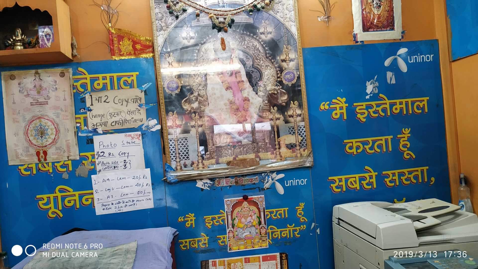 Mahima Photo State Photos, English Line, Varanasi - Room , HD Wallpaper & Backgrounds