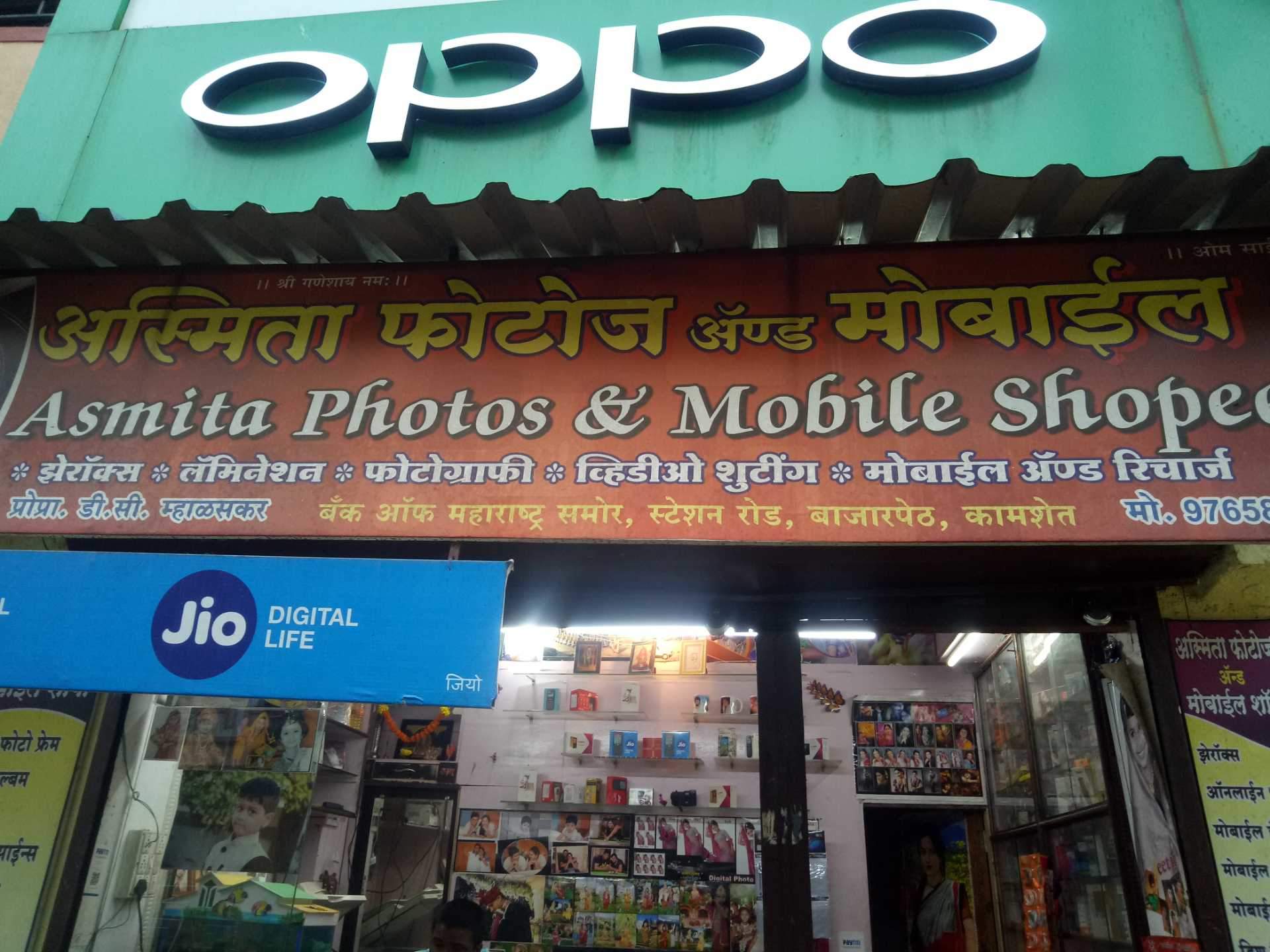 Asmita Photo And Art Photos, Kamshet, Lonavala - Outlet Store , HD Wallpaper & Backgrounds