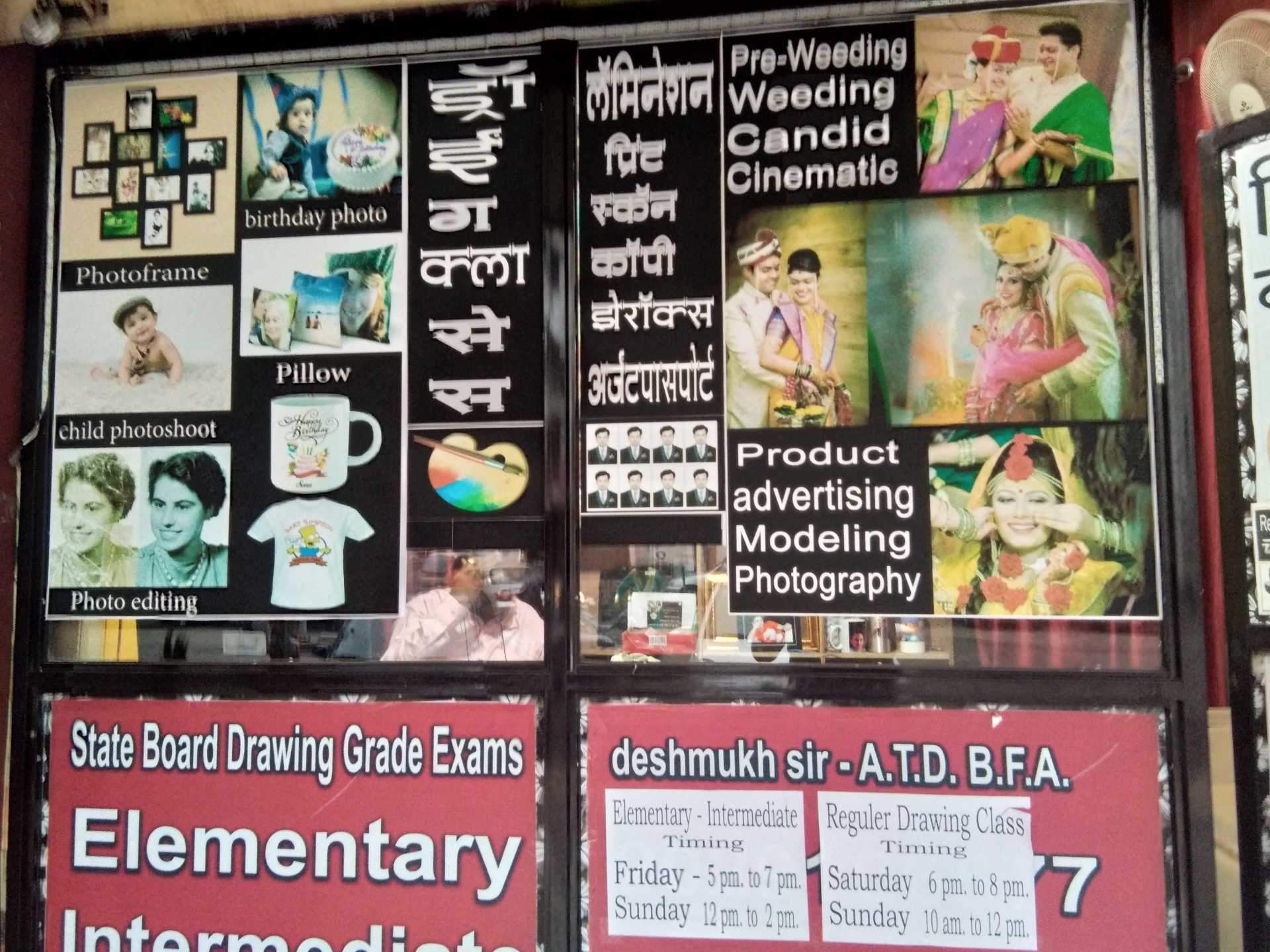 Asmita Digital Photo Studio Photos, Kalyan City, Mumbai - Flyer , HD Wallpaper & Backgrounds