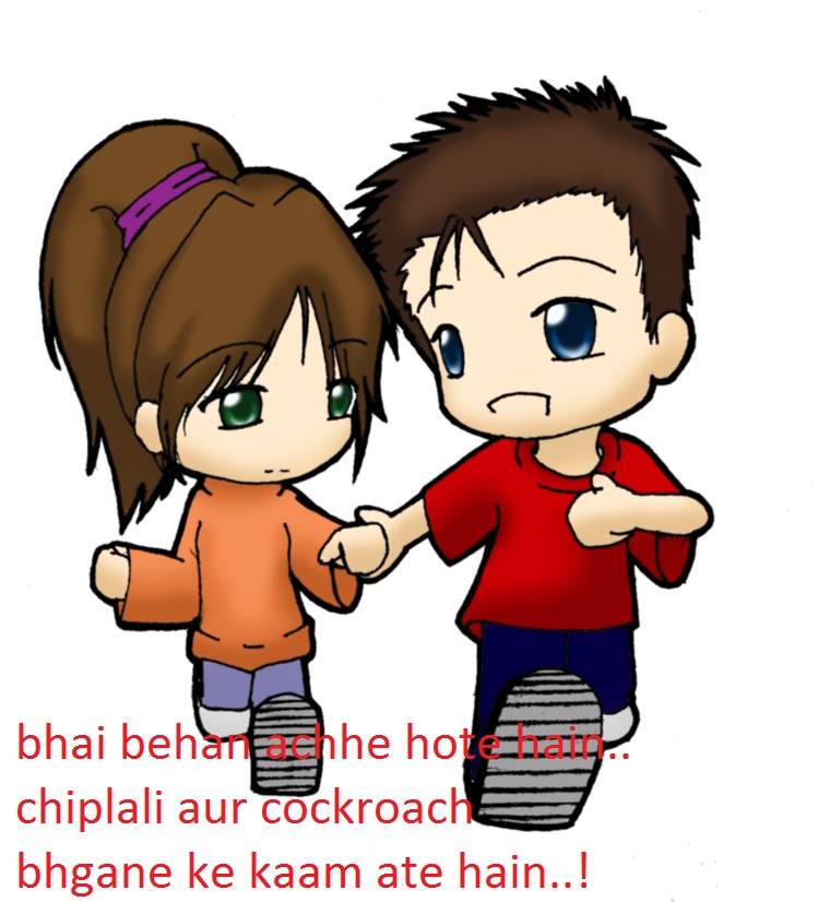 Bhai Behan Achhe Hote Hain - Good Morning Love Boy , HD Wallpaper & Backgrounds