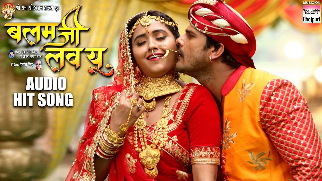 Balam Ji I Love You - Khesari Lal Yadav And Kajal Raghwani , HD Wallpaper & Backgrounds