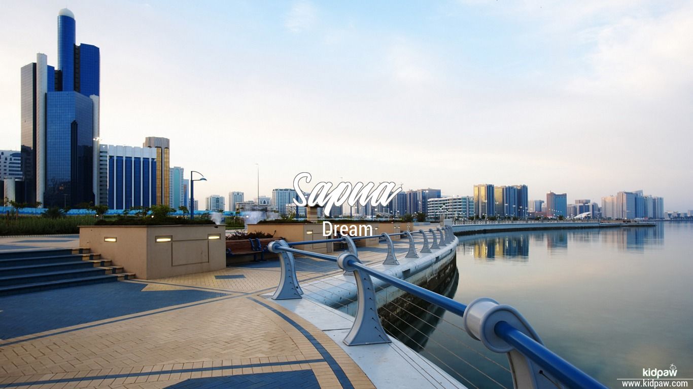 Sapna Name Wallpaper - Abu Dhabi Corniche , HD Wallpaper & Backgrounds