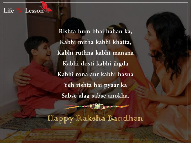 Raksha Bandhan , HD Wallpaper & Backgrounds