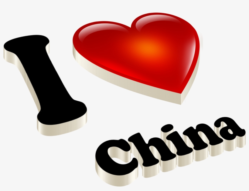 I Love China 3d Png - Heart , HD Wallpaper & Backgrounds