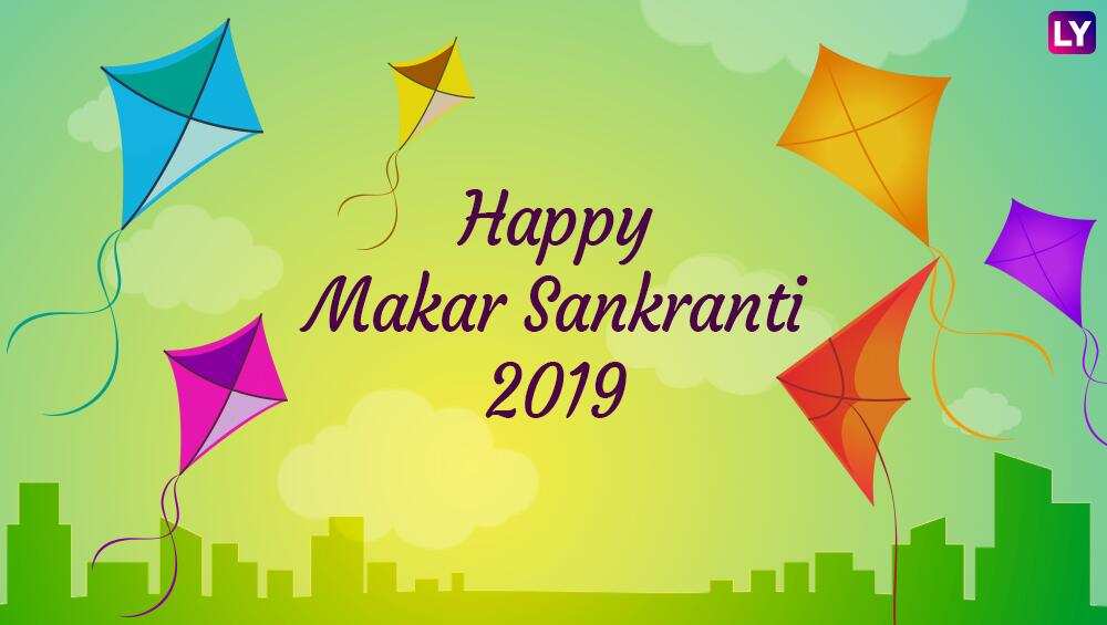 Happy Makar Sankranti 2019 - Happy Makar Sankranti Gif , HD Wallpaper & Backgrounds