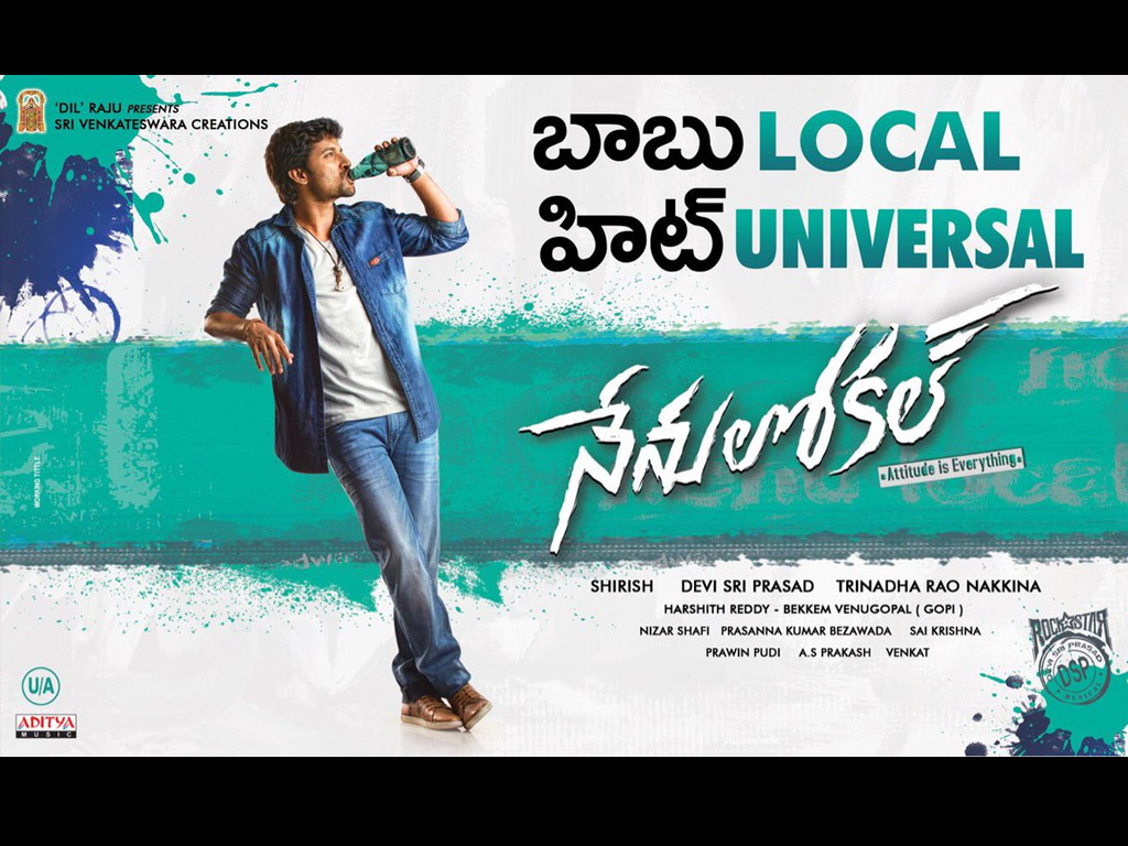 Raju Name Wallpaper - Nenu Local Movie Title , HD Wallpaper & Backgrounds