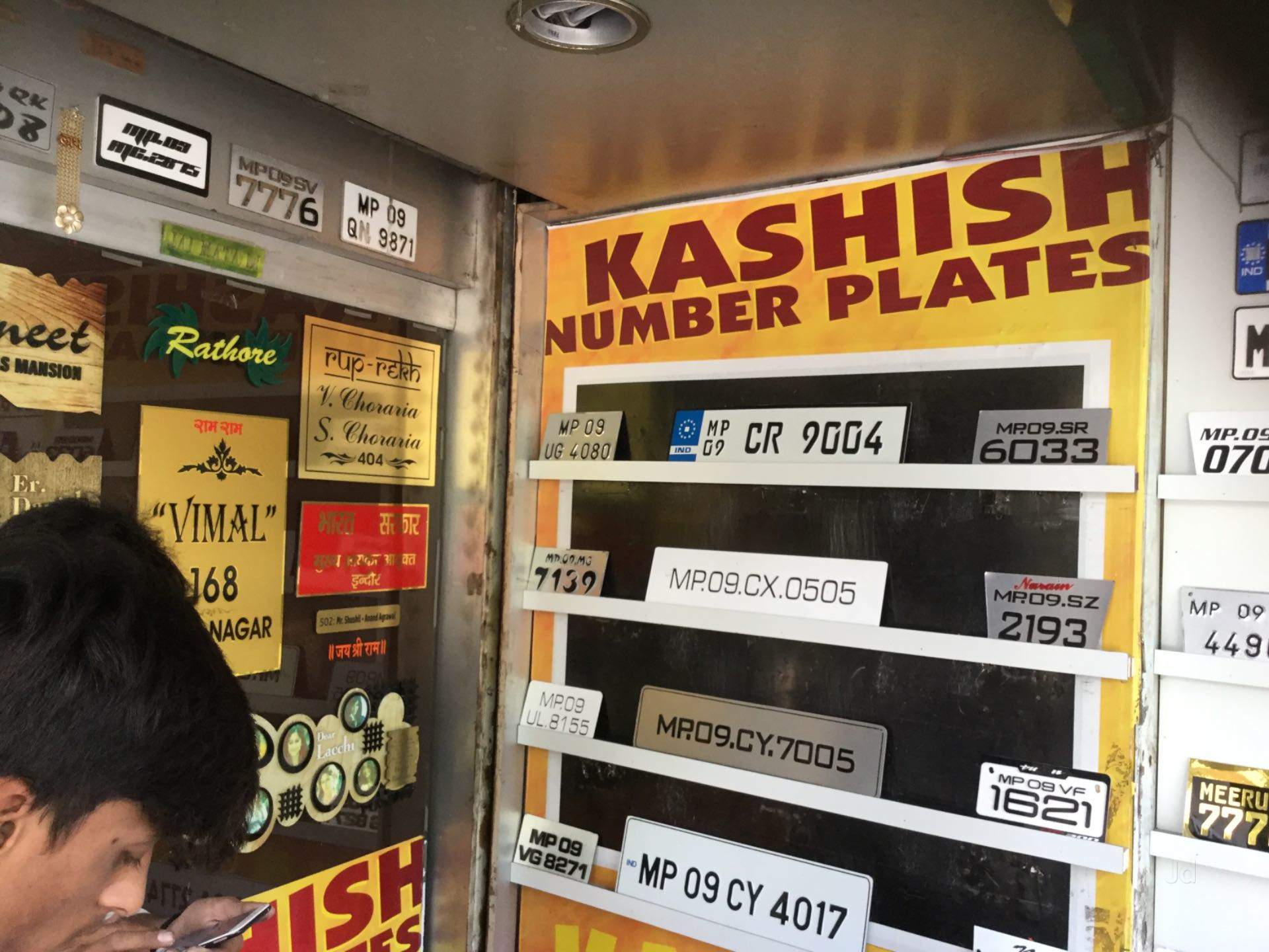 Kashish Gifts Name Plates Photos, Chhawani, Indore- - Poster , HD Wallpaper & Backgrounds