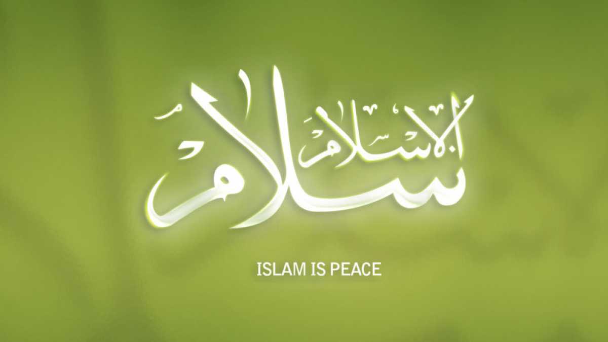 Altaf - Islam Is Peace , HD Wallpaper & Backgrounds