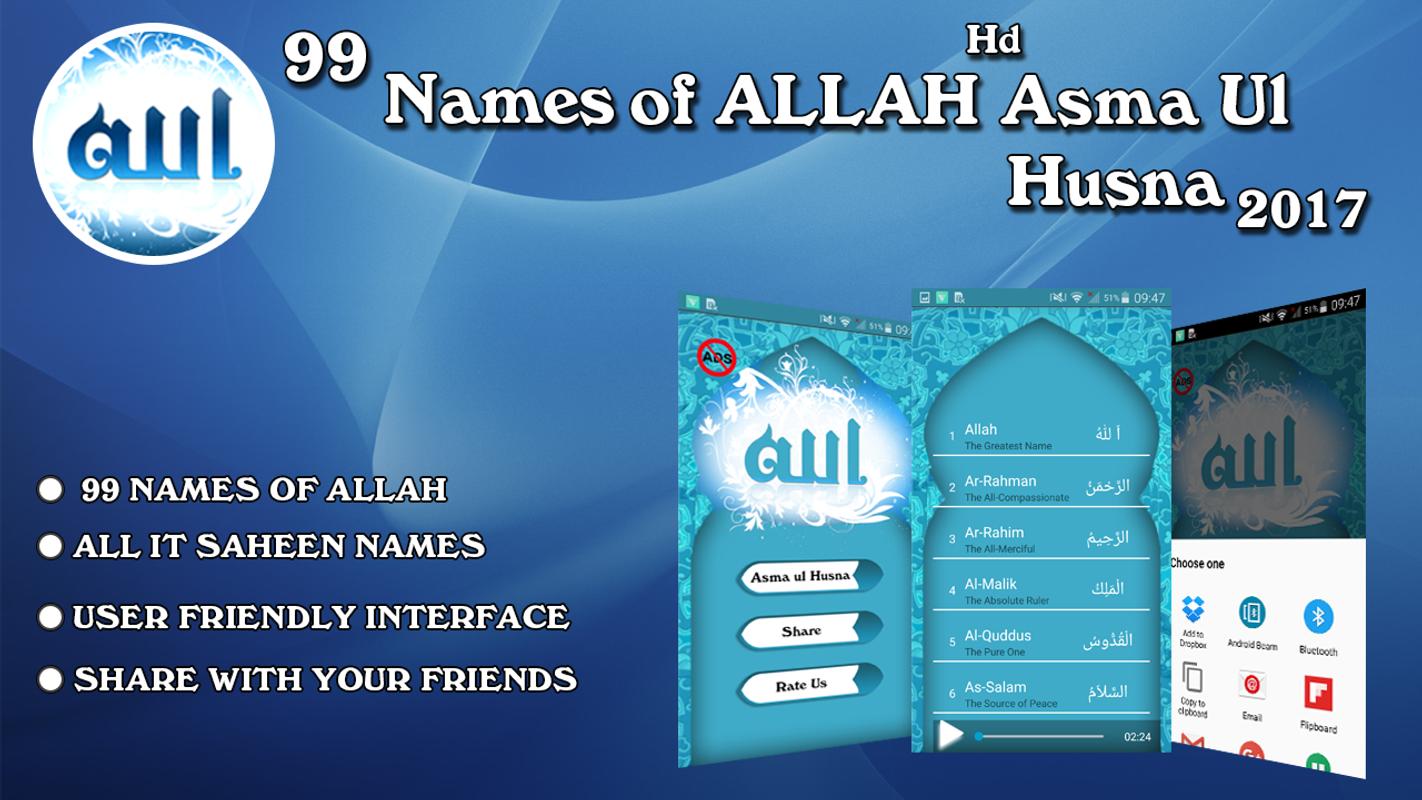 Husna Name Wallpaper - Online Advertising , HD Wallpaper & Backgrounds