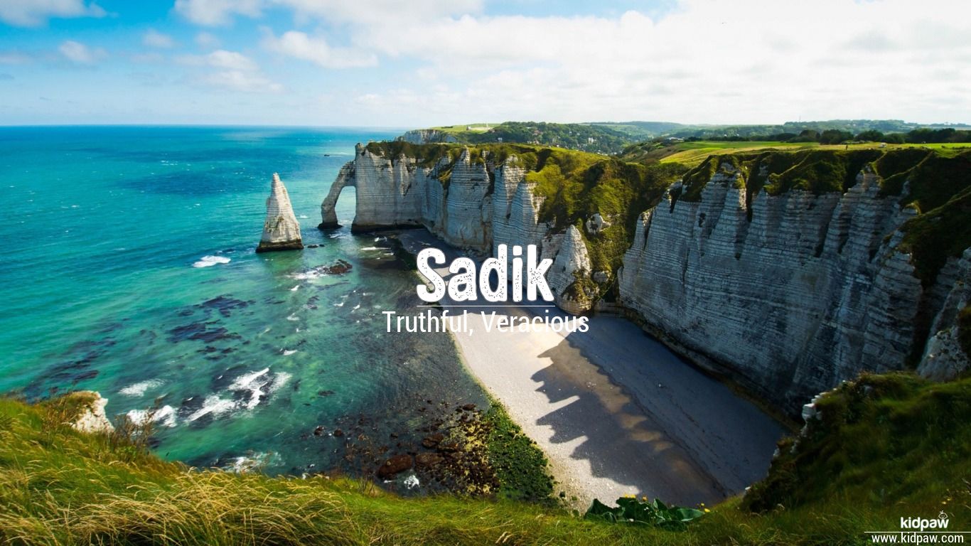 Sadiq Name Wallpaper - Aval Cliff , HD Wallpaper & Backgrounds