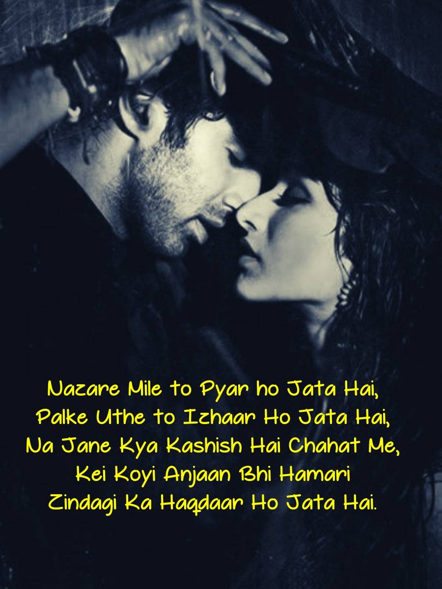 Love Quotes In Hindi With Images - Meri Aashiqui Ab Tum Hi Ho Cover , HD Wallpaper & Backgrounds