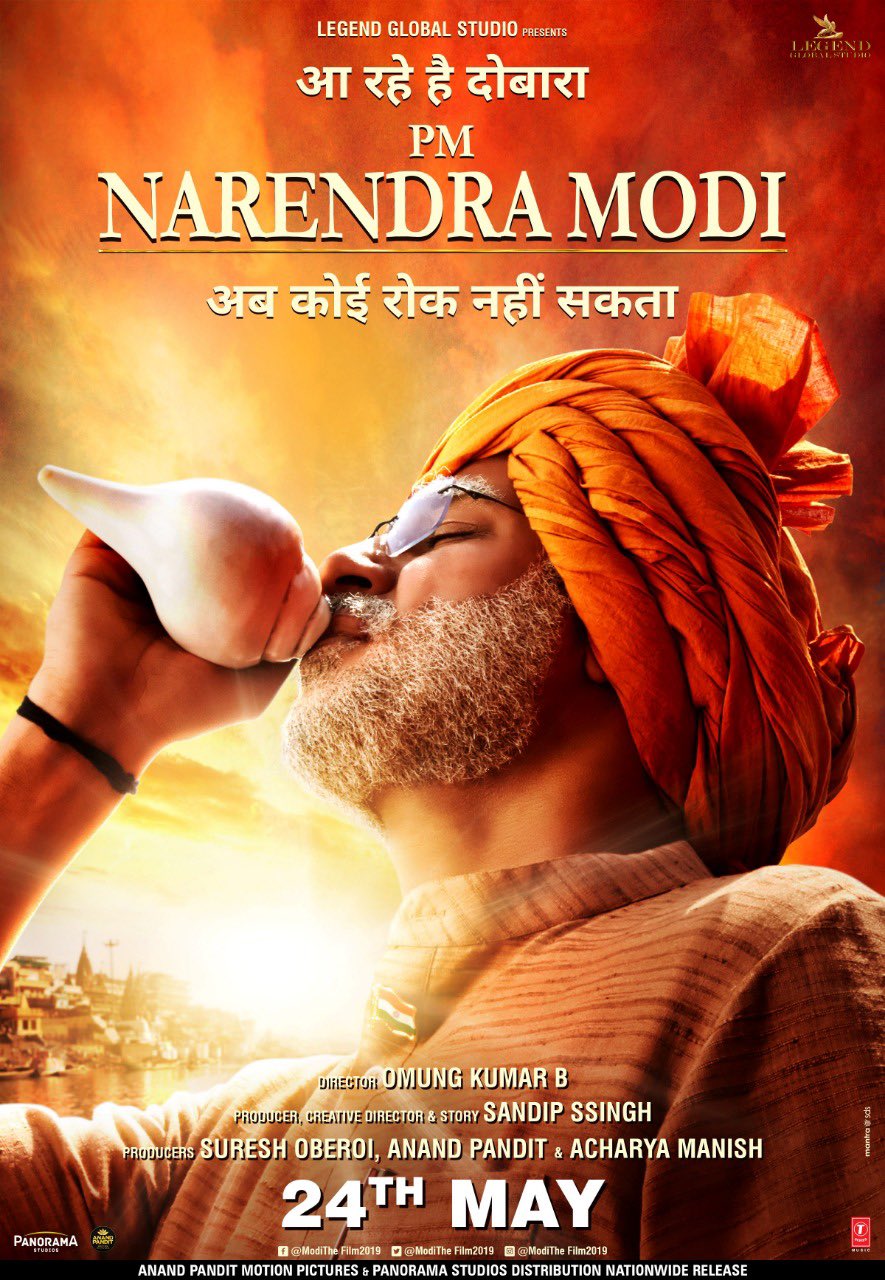 Pm Narendra Modi , HD Wallpaper & Backgrounds
