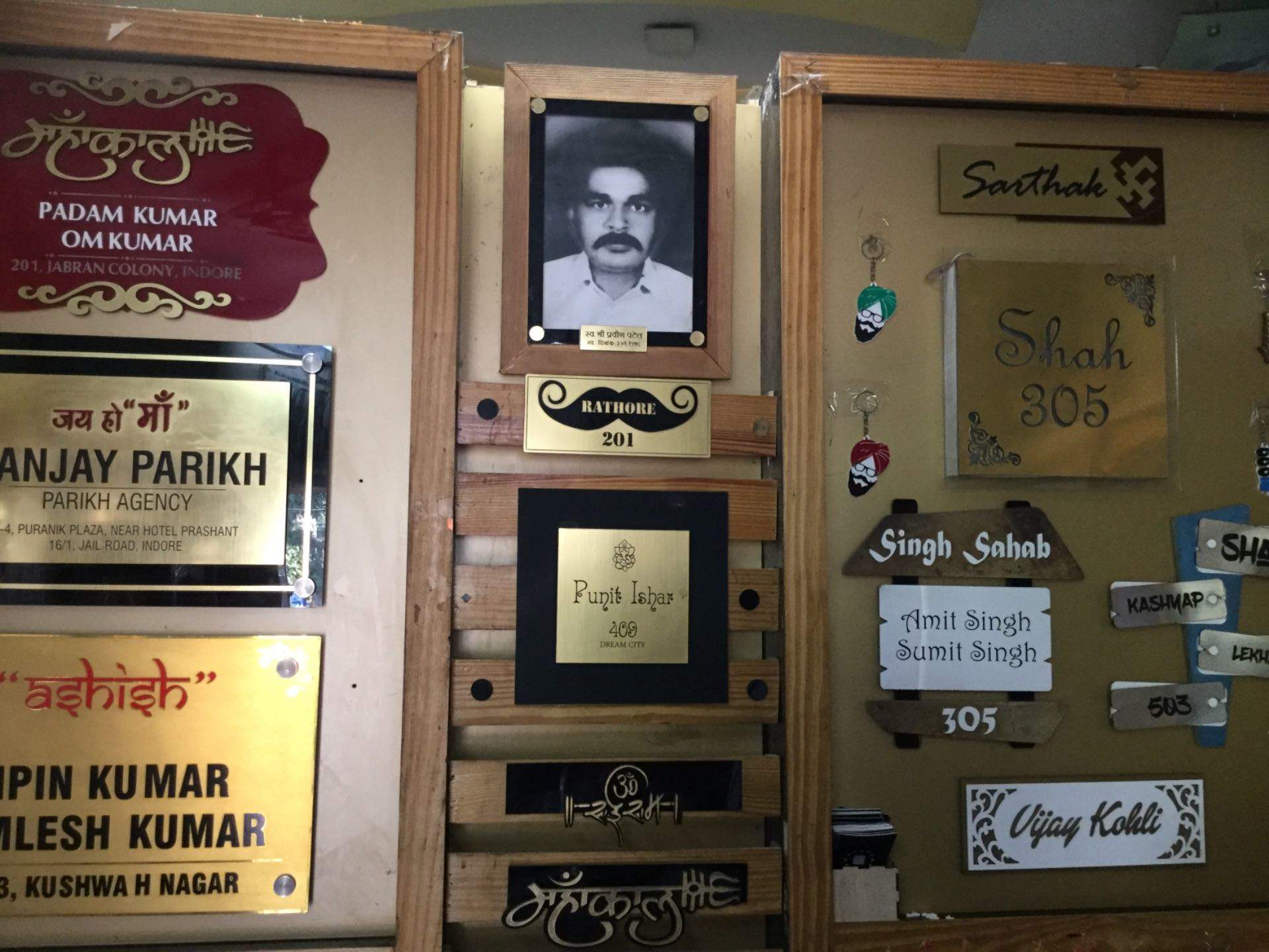 Kashish Gifts Name Plates Photos, Chhawani, Indore- - Commemorative Plaque , HD Wallpaper & Backgrounds