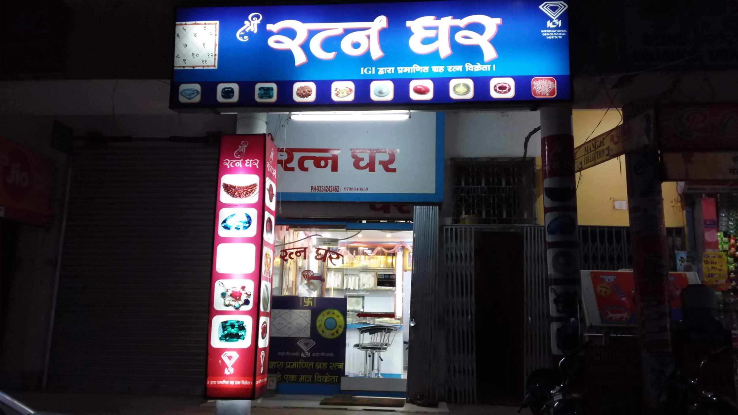 Pandits Bokaro - Electronic Signage , HD Wallpaper & Backgrounds