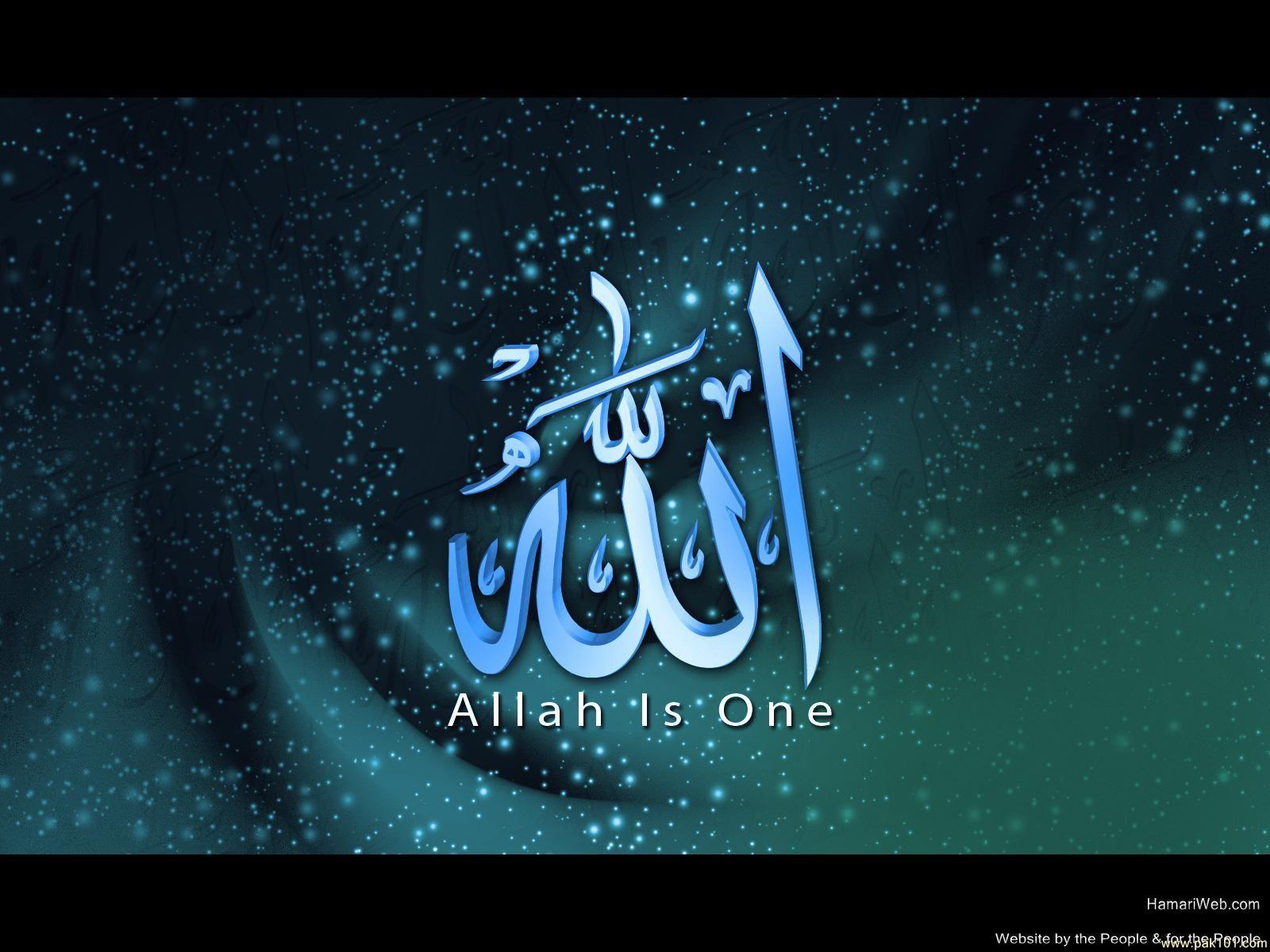 Zeeshan - Name Of Allah Quotes , HD Wallpaper & Backgrounds