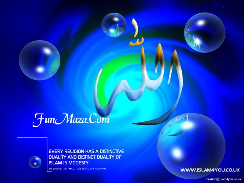 Free Islamic Videos Result - M Talib Khan Name , HD Wallpaper & Backgrounds