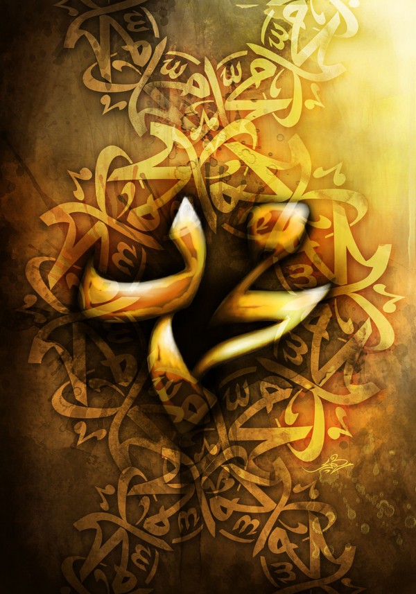 Muhammad Pbuh By Soulflamer - Muhammad Wallpaper For Android , HD Wallpaper & Backgrounds