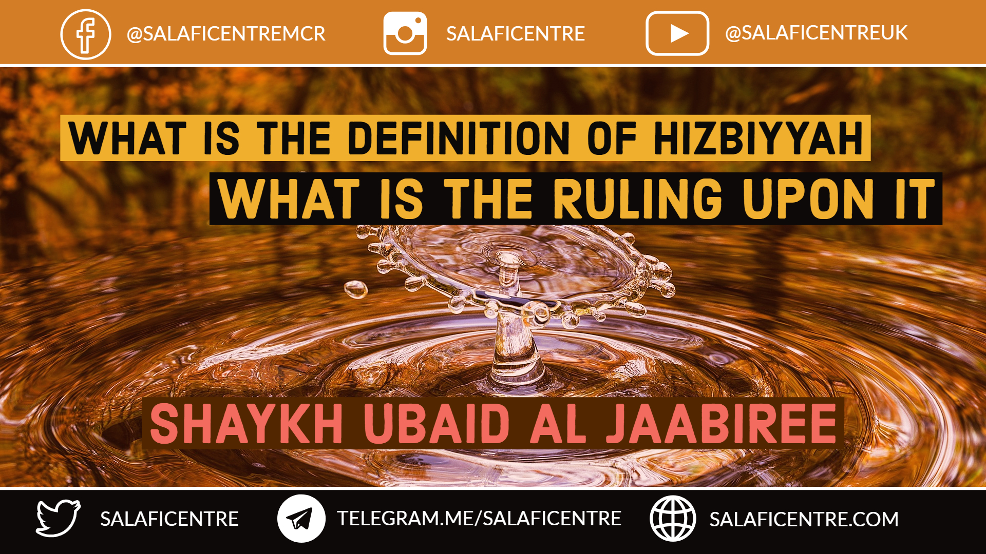 What Is The Meaning Of Hizbiyyah And What Is The Ruling , HD Wallpaper & Backgrounds