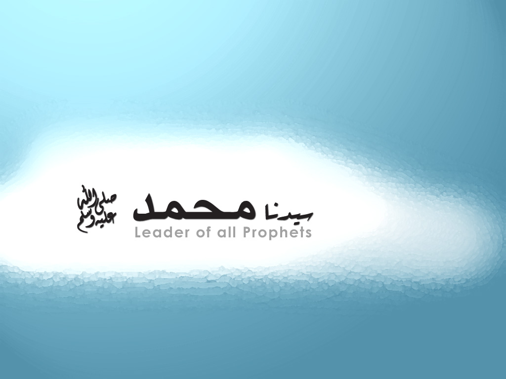 Abid Name Wallpaper - Islamic Muhammad Wallpaper Hd , HD Wallpaper & Backgrounds