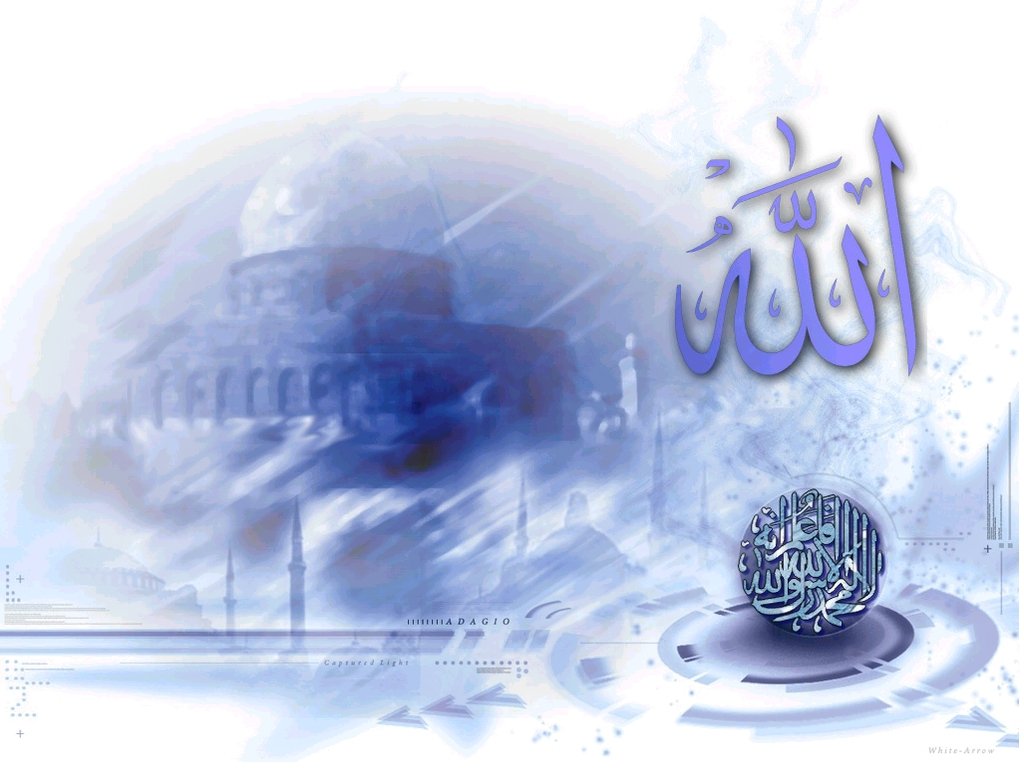 Fahad Name Wallpaper - Beautiful Name Of Allah , HD Wallpaper & Backgrounds
