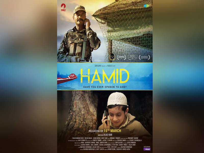 'hamid' To Now Release On March - Hamid Movie Release Date , HD Wallpaper & Backgrounds
