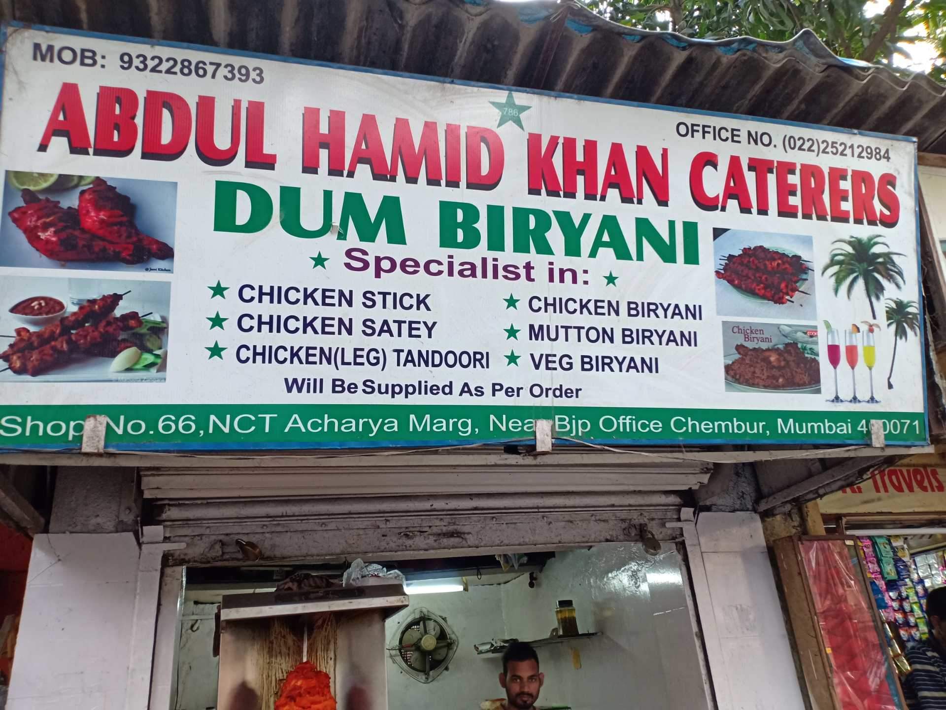 Abdul Hamid Khan Caterers Photos, Chembur East, Mumbai - Banner , HD Wallpaper & Backgrounds