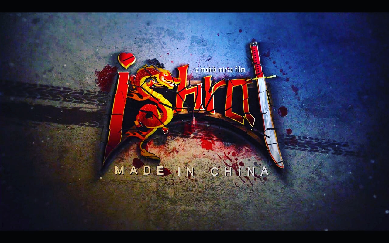 Mohib Mirza's Film Ishrat - Ishrat Name , HD Wallpaper & Backgrounds