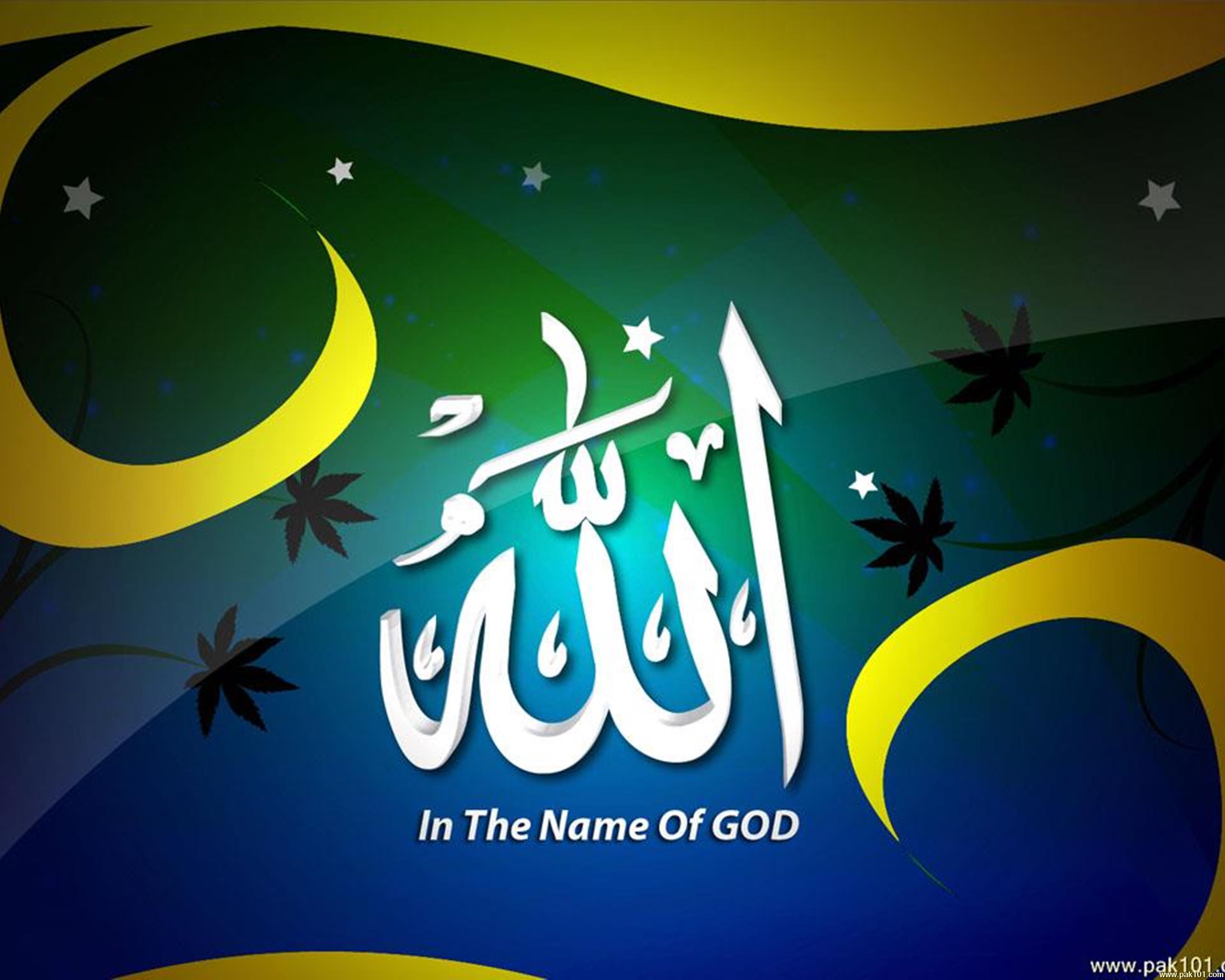 Zeeshan - Allah Name Wallpaper 3d , HD Wallpaper & Backgrounds