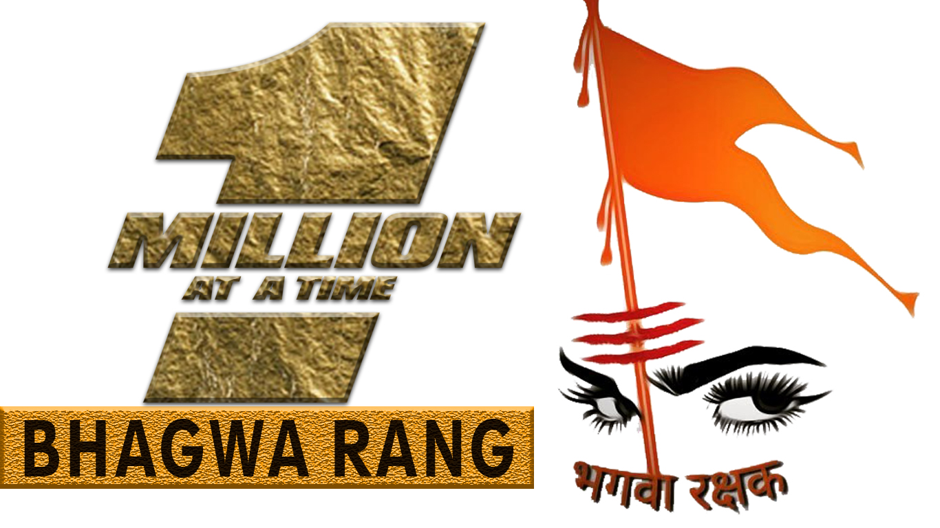 Download Mp3 - Rashtriya Swayamsevak Sangh Flag , HD Wallpaper & Backgrounds