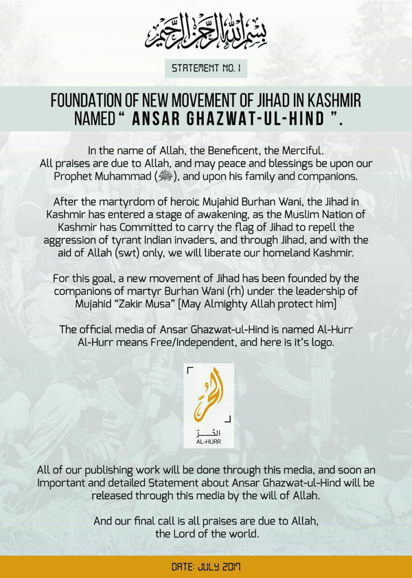 Qaeda - Ansar Ghazwat Ul Hind , HD Wallpaper & Backgrounds