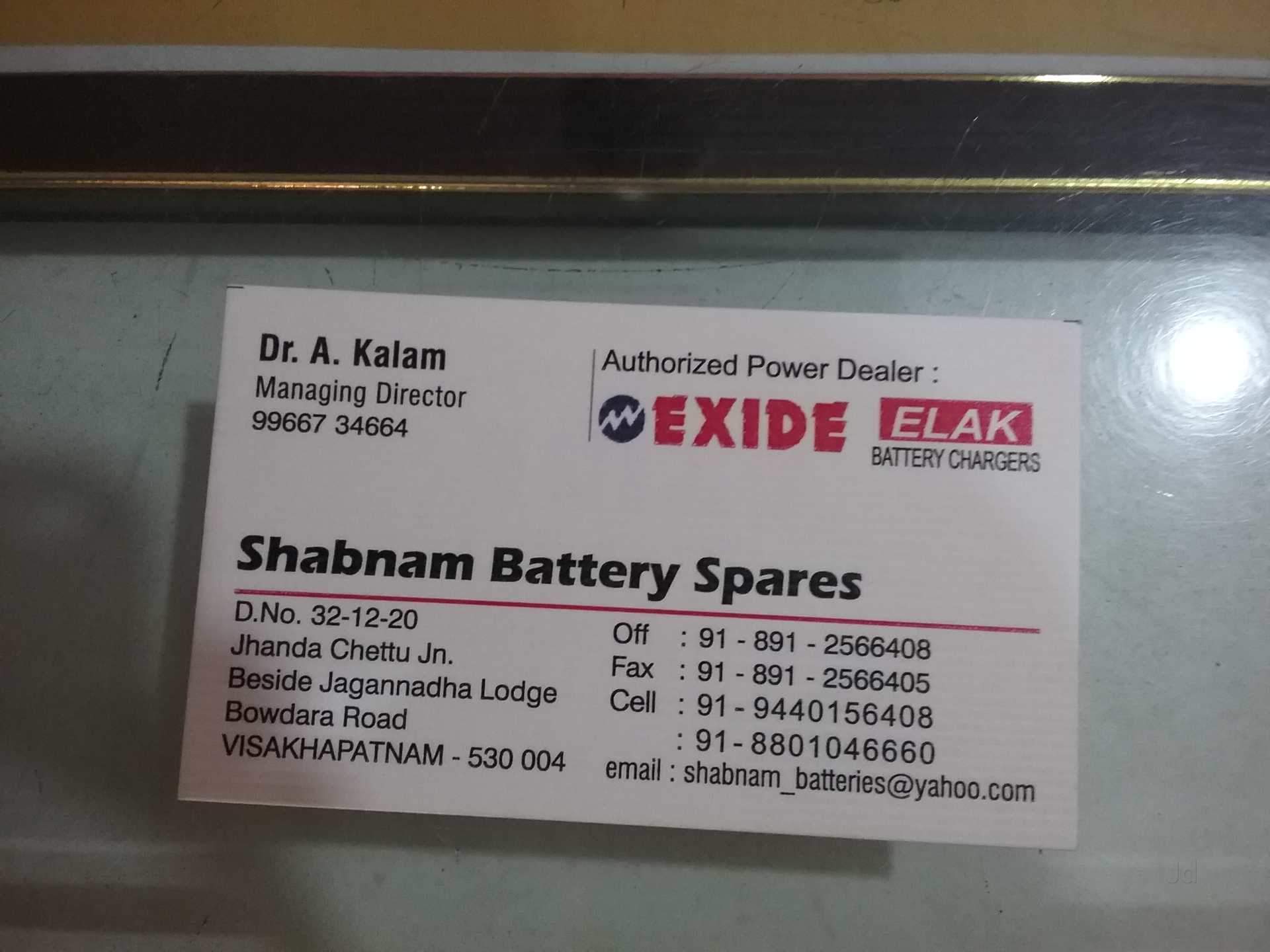 Shabnam Battery Spares, Bowdara Road - Label , HD Wallpaper & Backgrounds