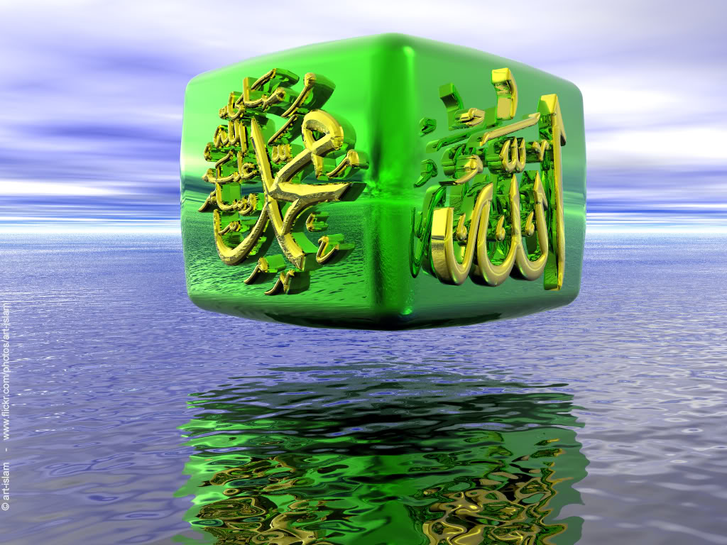 Mansoor - Allah Muhammad Wallpaper 3d , HD Wallpaper & Backgrounds