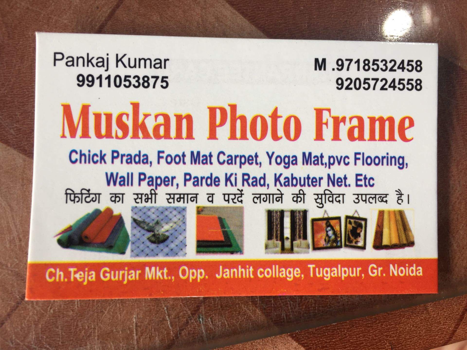 Muskan Name Wallpaper Group - Flyer , HD Wallpaper & Backgrounds
