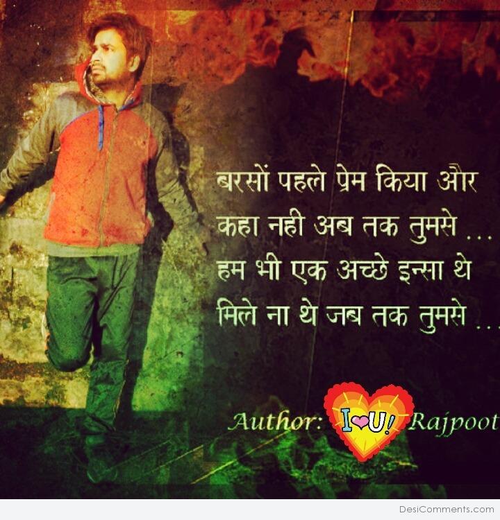 Poetry Life In Hindi , HD Wallpaper & Backgrounds