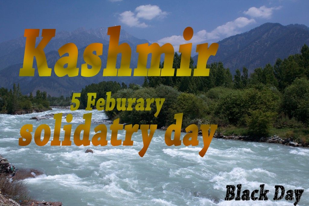 Kashmir Day Images Much More About Kashmir Solidarity - Quotes About Kashmir Day , HD Wallpaper & Backgrounds