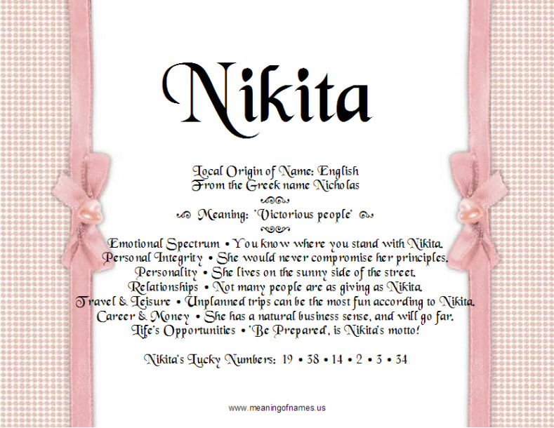 Gill - Meaning Of Nikita In English , HD Wallpaper & Backgrounds