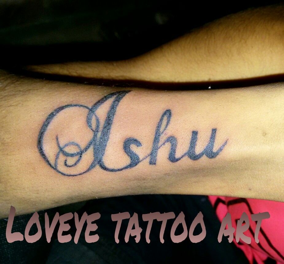 Ishu Lord's Name Tattoo - Ishu Name Tatto , HD Wallpaper & Backgrounds