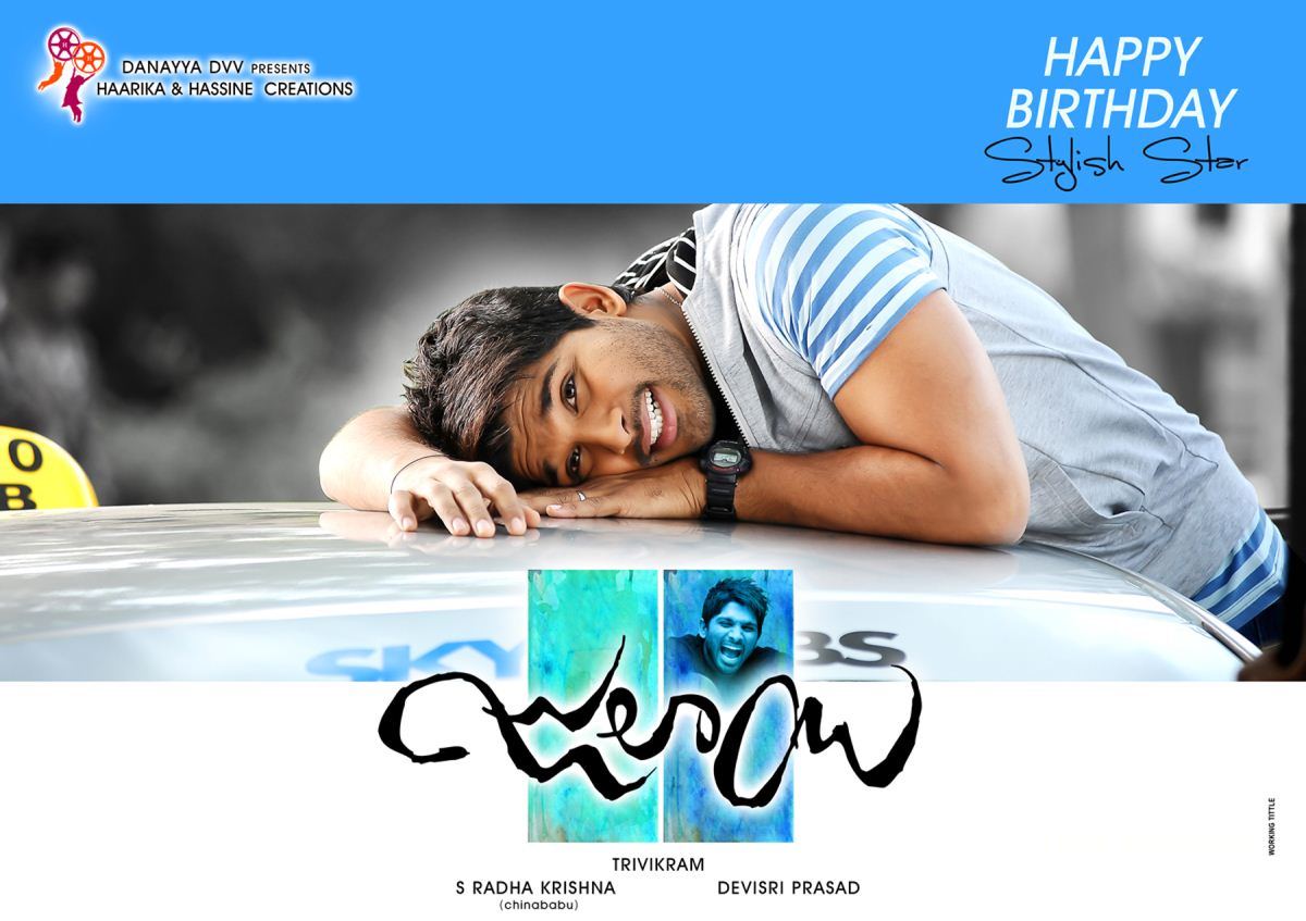 Arjun Name Wallpaper - Allu Arjun Julayi Hd , HD Wallpaper & Backgrounds