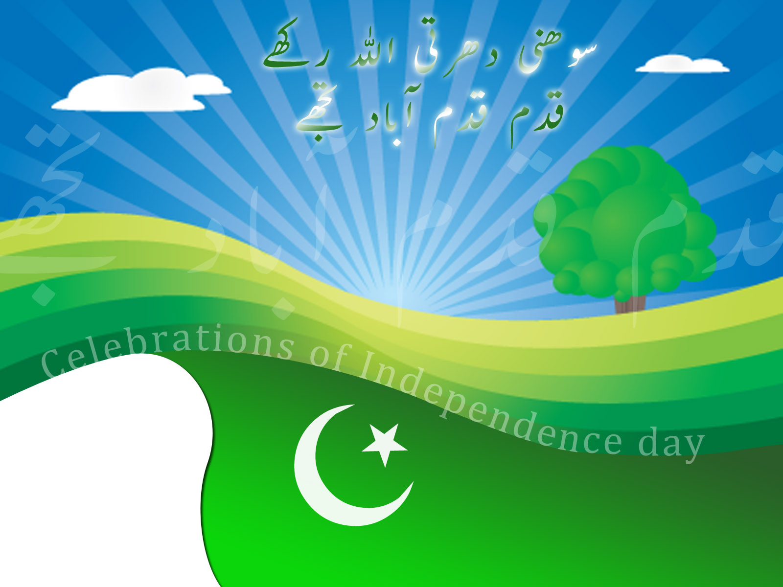 Pakistan Independence Day Wallpapers - 14 August Background Hd , HD Wallpaper & Backgrounds