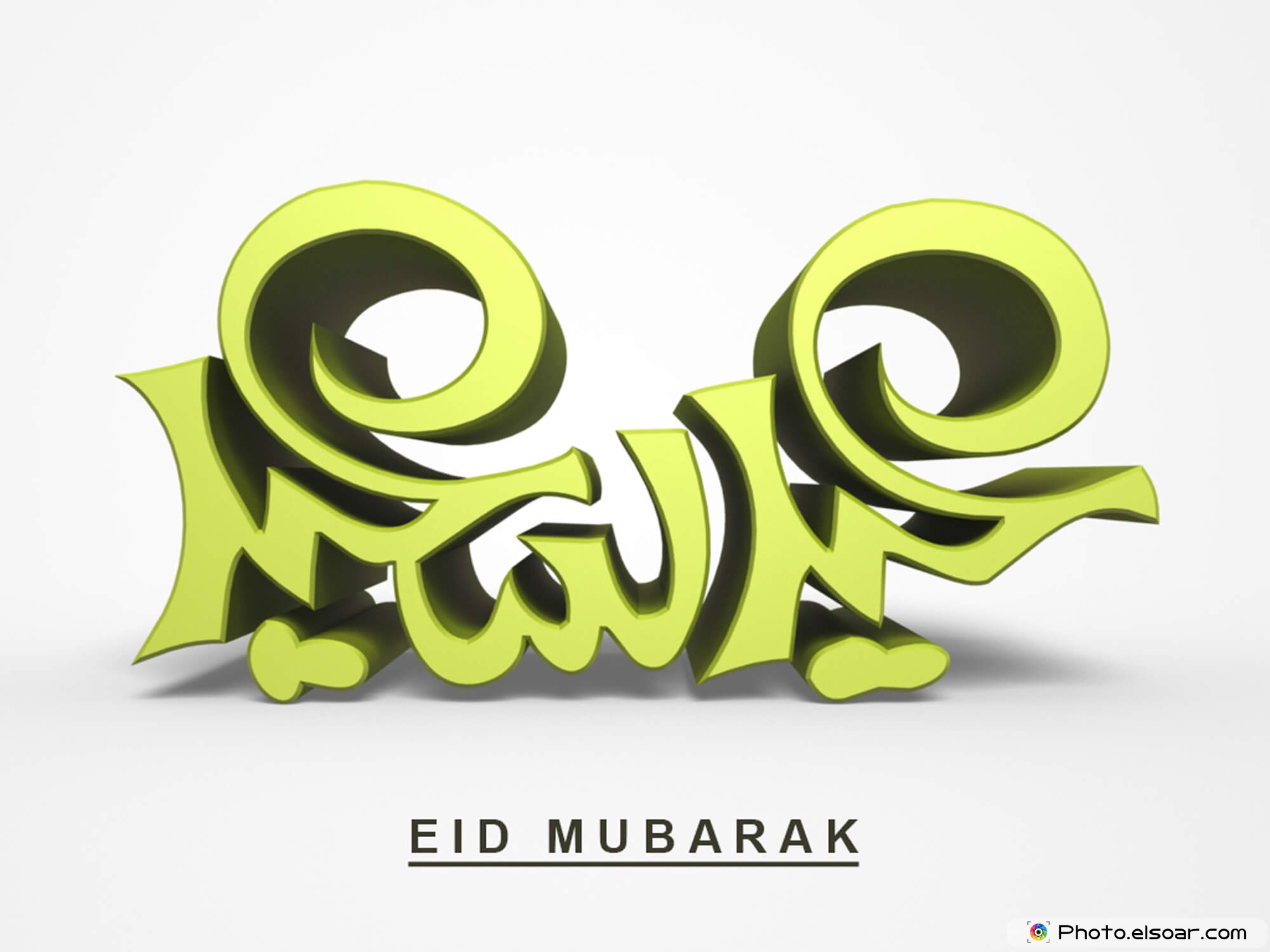 Eid Mubarak In Advance Wishes Hd Wallpaper - Advance Eid Mubarak 2017 , HD Wallpaper & Backgrounds
