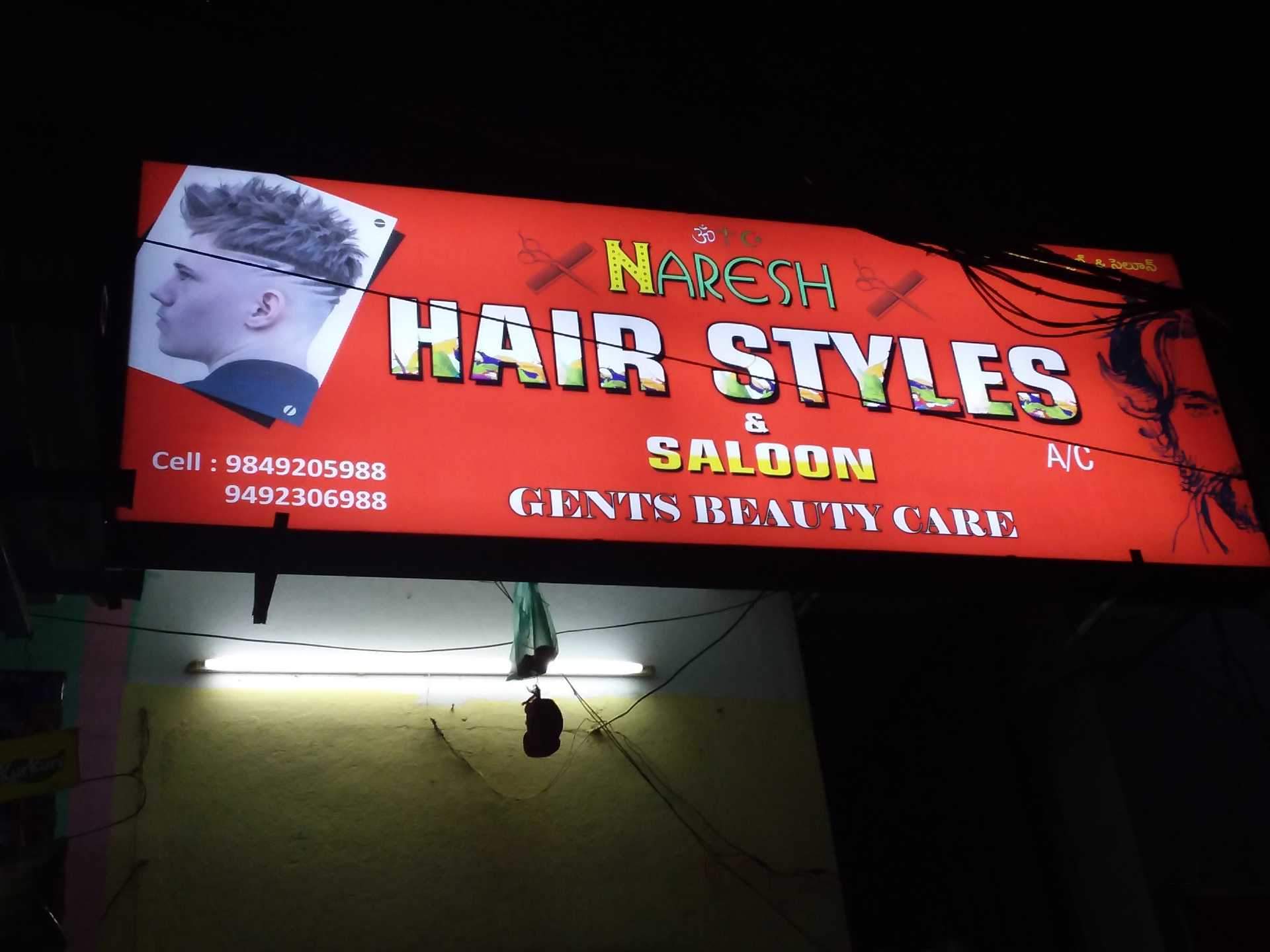 Naresh Hair Styles Photos, Danavaipeta, Rajahmundry- - Banner , HD Wallpaper & Backgrounds