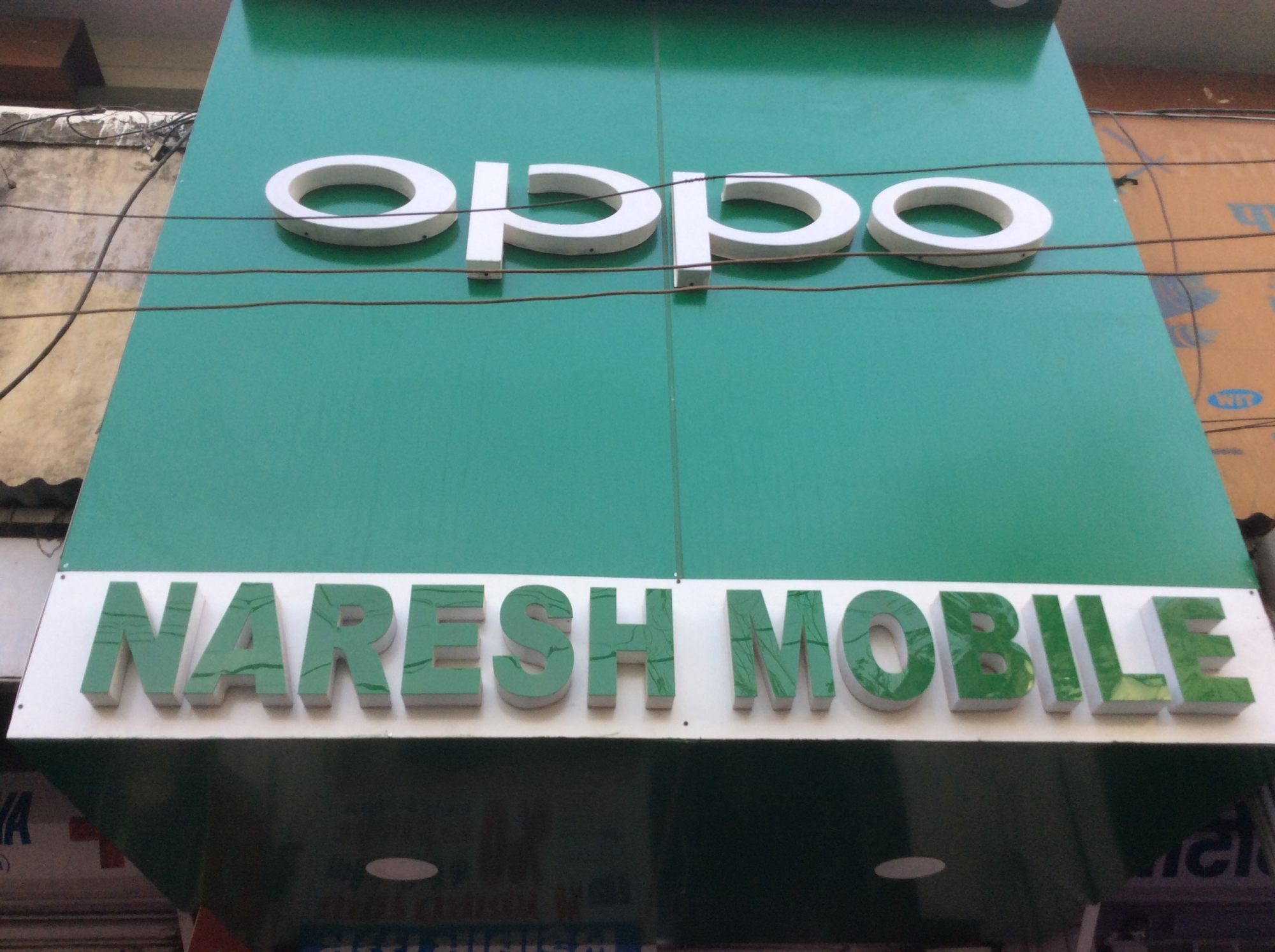Naresh Mobile Shop Photos, Arera Colony, Bhopal - Electronic Signage , HD Wallpaper & Backgrounds