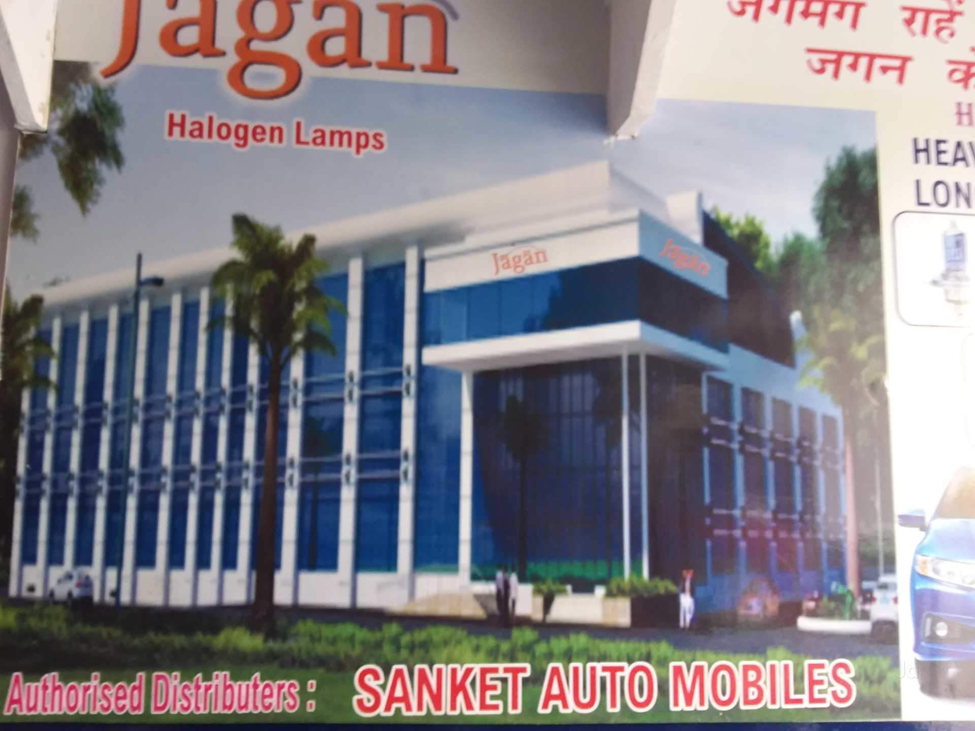 Sanket Automobiles Photos, Nadesar, Varanasi- Pictures - Banner , HD Wallpaper & Backgrounds