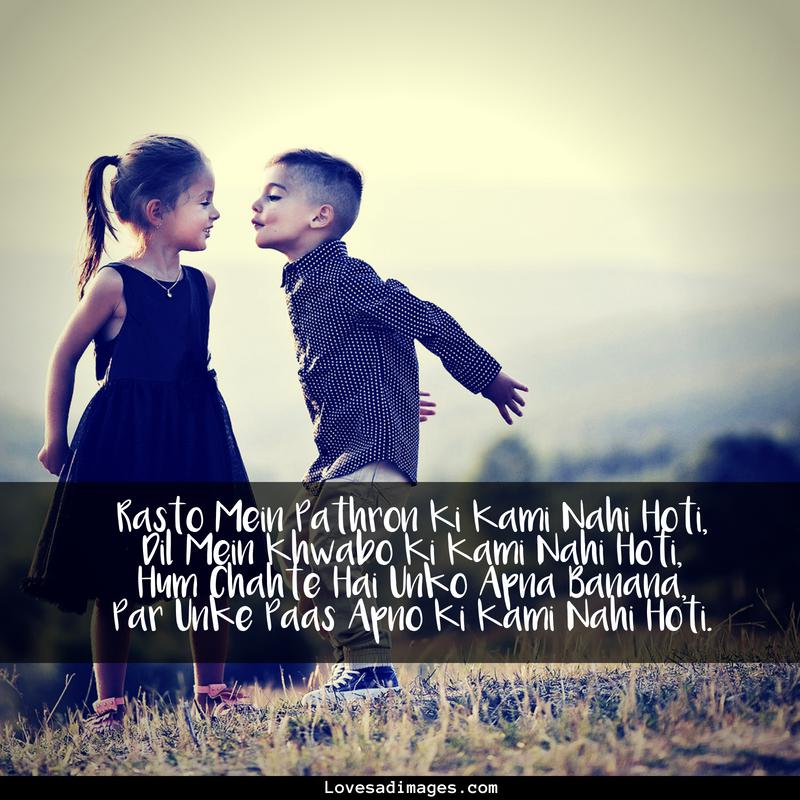 Love Shayari Wallpaper Download - Birthday Whatsapp Status For Brother , HD Wallpaper & Backgrounds