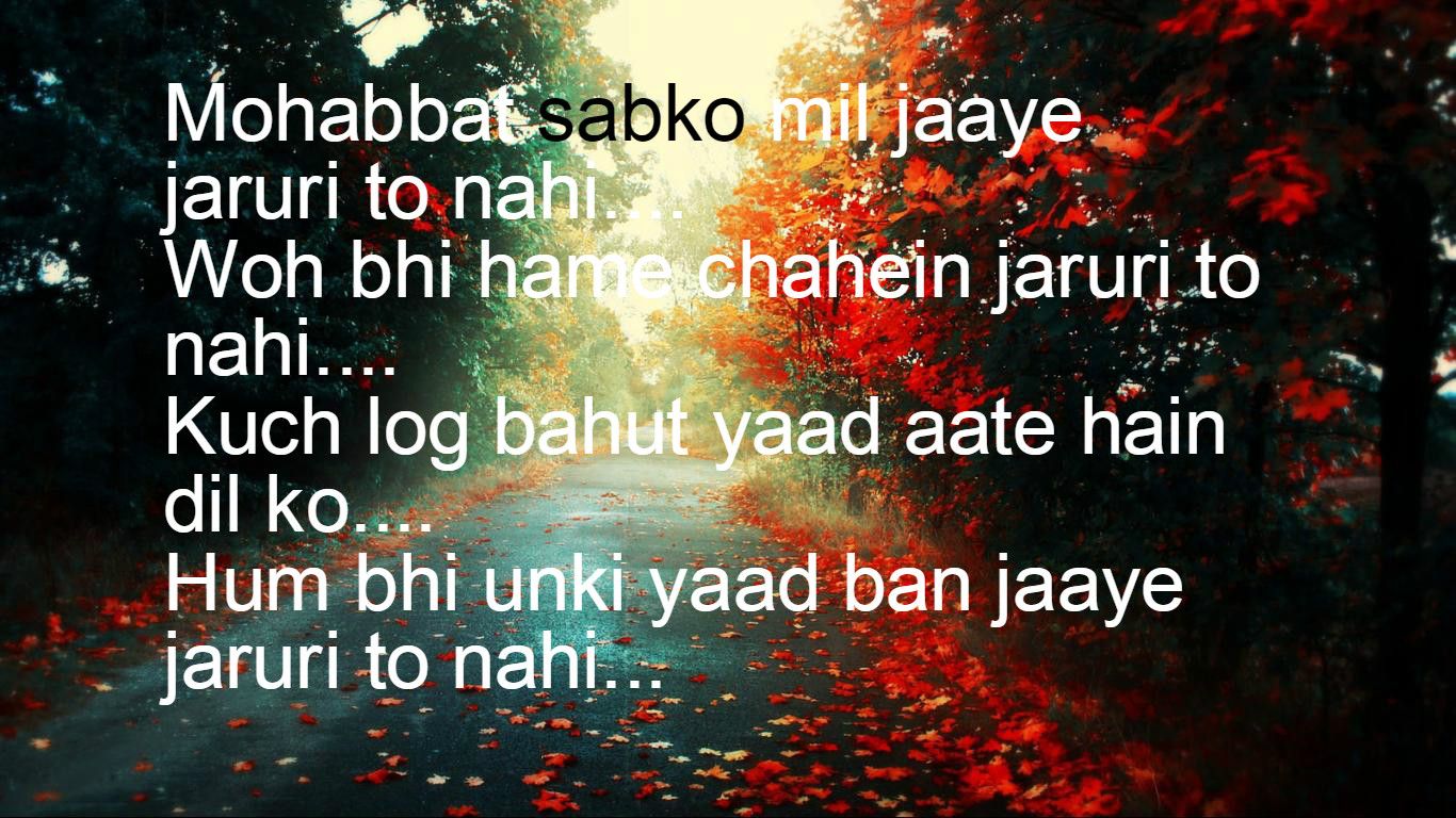 Hindi Shayari,love Shayari Images,sad Shayari Wallpapers,happy - New Love Sad Shayari , HD Wallpaper & Backgrounds