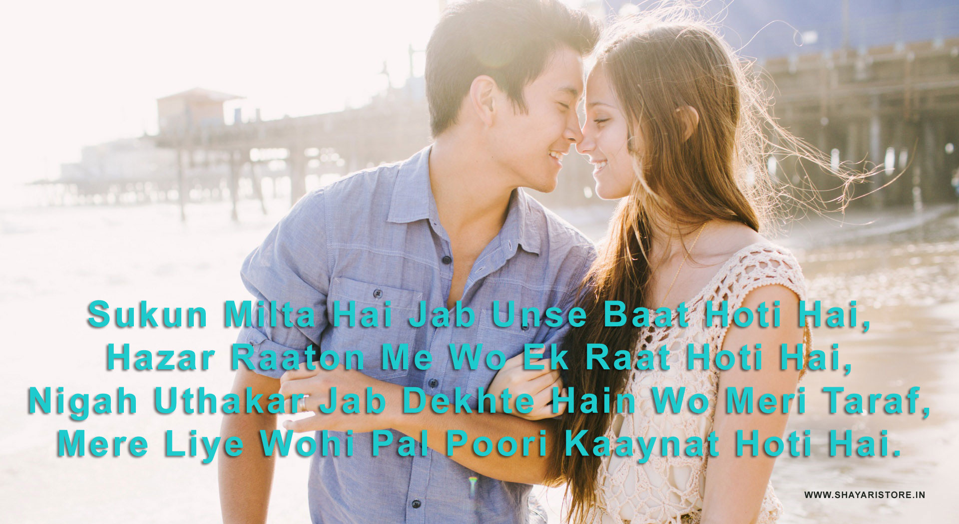Love Shayari Wallpaper Download - Love Shayari Image Wallpaper Download , HD Wallpaper & Backgrounds
