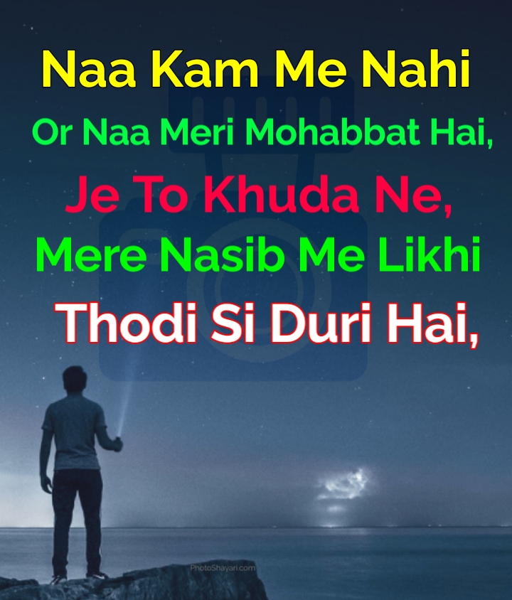 Dard Bhari Shayari Hindi Mai - Poster , HD Wallpaper & Backgrounds