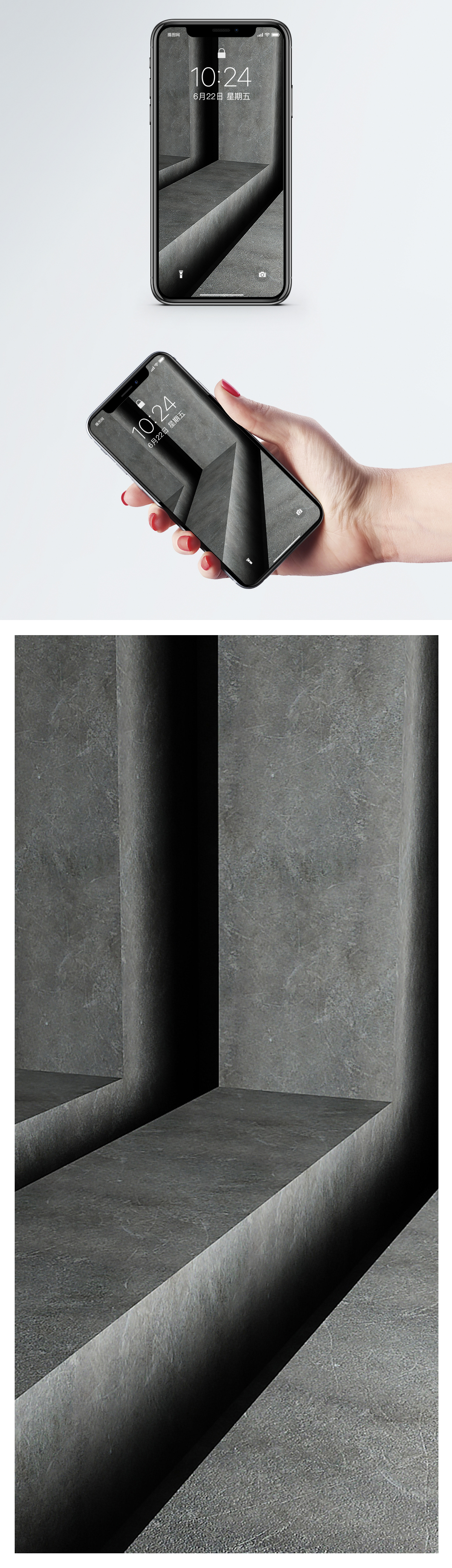 Espacio De Construcción Industrial Móvil Wallpaper - Concrete , HD Wallpaper & Backgrounds