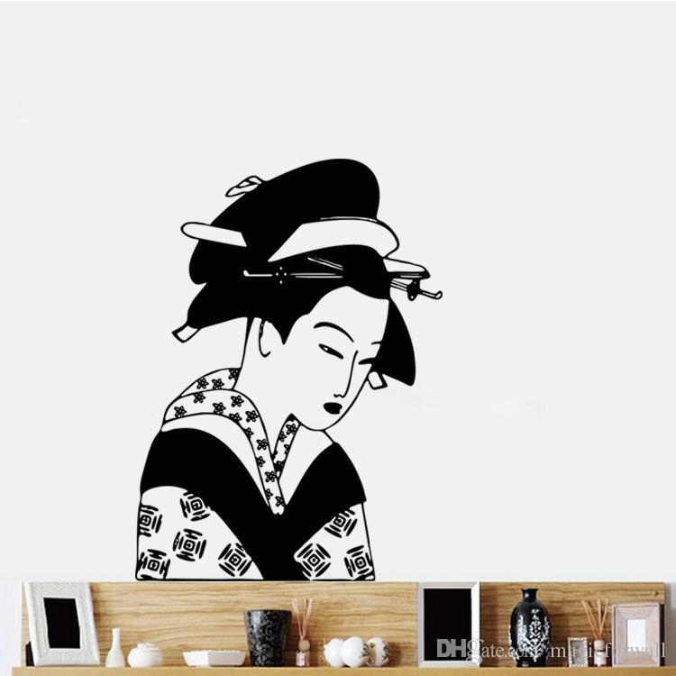 Japonés Antiguo Arte Femenino Etiqueta De La Pared - Chinese Quote About Courage , HD Wallpaper & Backgrounds